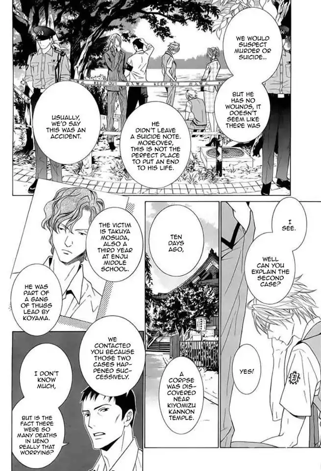 Uragiri wa Boku no Namae wo Shitteiru Chapter 44 4